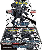 Pokémon Black Bolt Booster Box