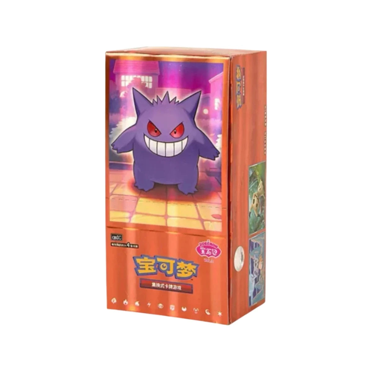 Pokémon Gem Pack Vol 3 Booster Box Chinese